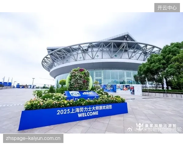 劳力士等长期赞助商通过绑定顶级赛事，显著提升品牌高端联想价值。
