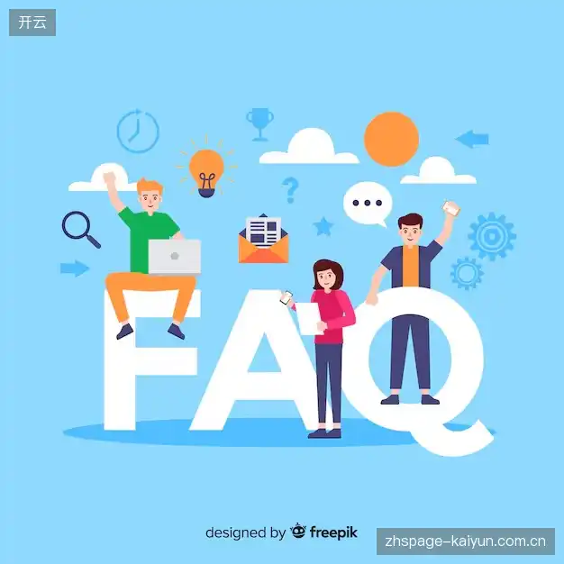运动赛事FAQ区
